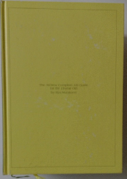 The All-New Complete Job Guid  for the 13-year Old