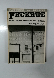 PACKAGE　1979年1月号