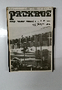 PACKAGE　1979－1