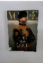 Vogue Man Hong Kong　2022年3月号