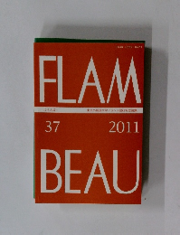 ふらんぼー　2011年