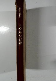 巨匠の世界　ケランジェロ