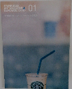 STARBUCKS ART MAGAZINE & BEVERAGE CARD　01