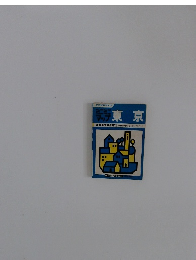 ミニマップ東京