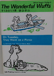 The Wonderful Wuffs  すてきなワフ家