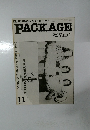 BLUEGRASS & OLD-TIME PACKAGE  Vol.7, no. 1