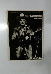 BANJO PACKAGE　1977年3月号