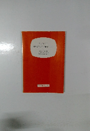 ENGLISH HEARING PRACTICE