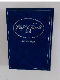 Chef d'Etoile  [3]  ENTREE [I]　新感覚フランス料理全集