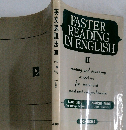 英文速読法Ⅱ