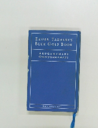 EZURE TADASHI'S BLUE GOLF BOOK