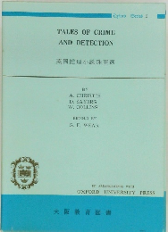 TALES OF CRIME AND DETECTION