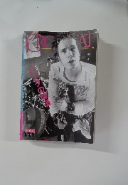 CROSSBEAT　クロスビート 2000年5月号 