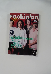 rockin'on　1999年12月号