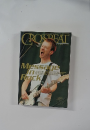 ROSCBEAT 1999年8月号