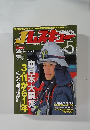 J-RESCUE　2012年5月