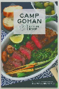 CAMP GOHAN 81Recipe Book 