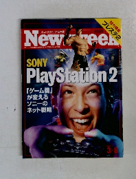 Newsweek　2000年3/8号