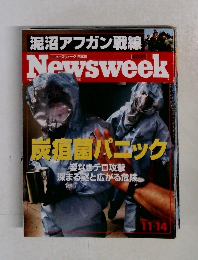 Newsweek　2001年11/14号