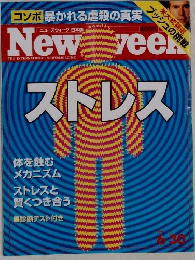 Newsweek　1999年6/30号