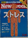 Newsweek　1999年6/30号