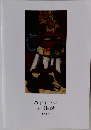 みすず書房図書目録　2026