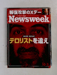 Newsweek　2001年10月　 No 14