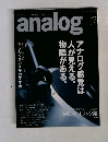 analog　2004年6月