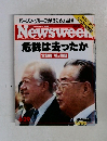 Newsweek　6/29号