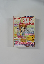 コードフリークAR 　2007年4月号