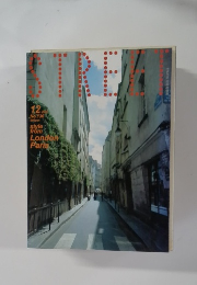 STREET　2002年12月