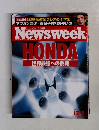 Newsweek　2001年12月　HONDA　世界最強への挑戦