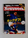 Newsweek　1994年6月