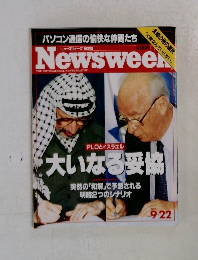 Newsweek Magazine 1993年9月22日号