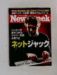 ニューズウィーク2/23号