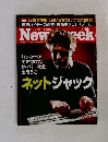 ニューズウィーク2/23号