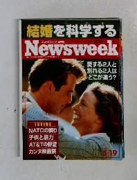 ニューズウィーク日本版　1958年5月19日号