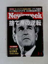 Newsweek Magazine　3/1号