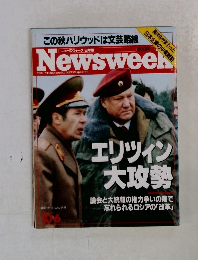 ニューズウィーク日本版　10・6号