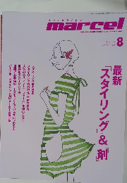 shinbiyo  marcel　2007年8月号