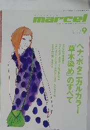 marcel　2007年9月号　No.163