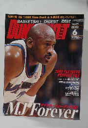 BASKETBALL DIGEST　2003年6月号　No.125