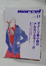 marcel　2007年11月号　No.165