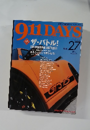 911DAYS　2007年　Vol.27