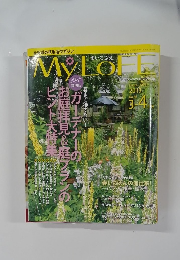 [まいろふえ ]2013年3月号