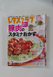 レタスクラブ　2008年8月号