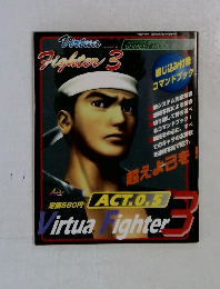 VIDEOGAME　MAGAZINE　GAMEST　MOOK　vol.49　平成8年10月