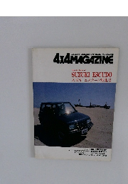 4X4MAGAZINE　8月1日号