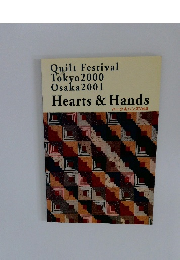 Quilt Festival  Tokyo 2000  Osaka 2001  Hearts & Hands