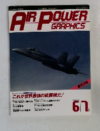 AIR POWER GRAPHIC 1991年6月号　No.３